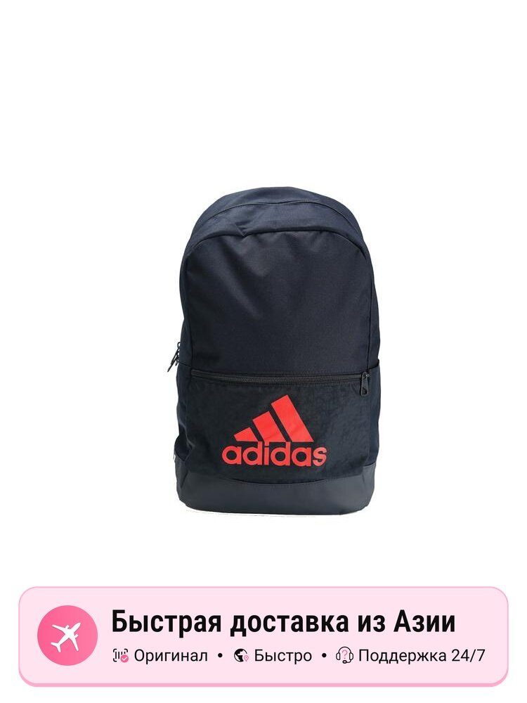 Рюкзак унисекс Adidas Regular полиэстеровый, инк-синий, Ink Blue