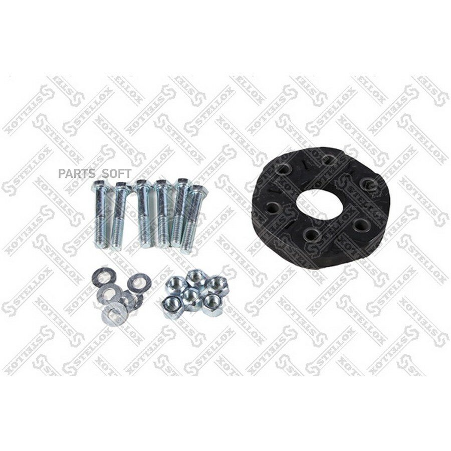 STELLOX 0710038SX 07-10038-SX муфта кардана к-кт! с болтами и гайками\ MB W202/W203/W210/W220/T202/T203 93>