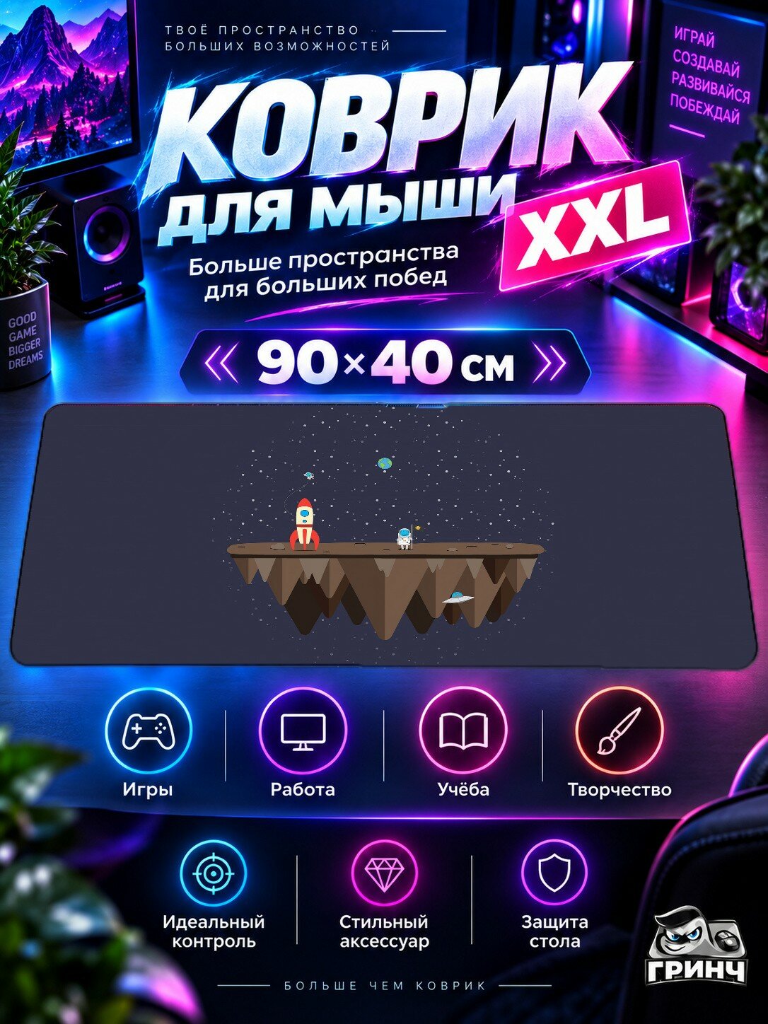Игровой коврик для мыши жаккард 90х40 см Warrior Girl With Tiger Воин Девушка Тигр