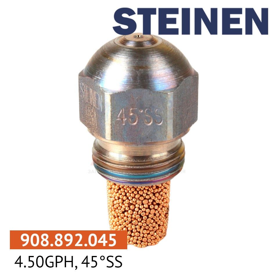 Форсунка Steinen 4.50GPH, 45SS