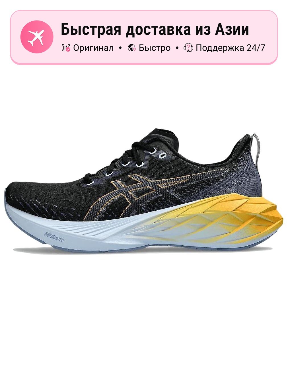 Кроссовки ASICS NOVABLAST 4