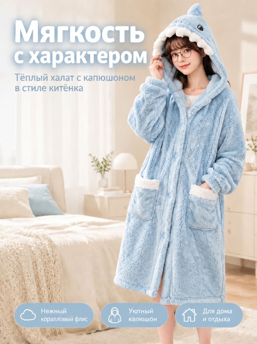 Кигуруми