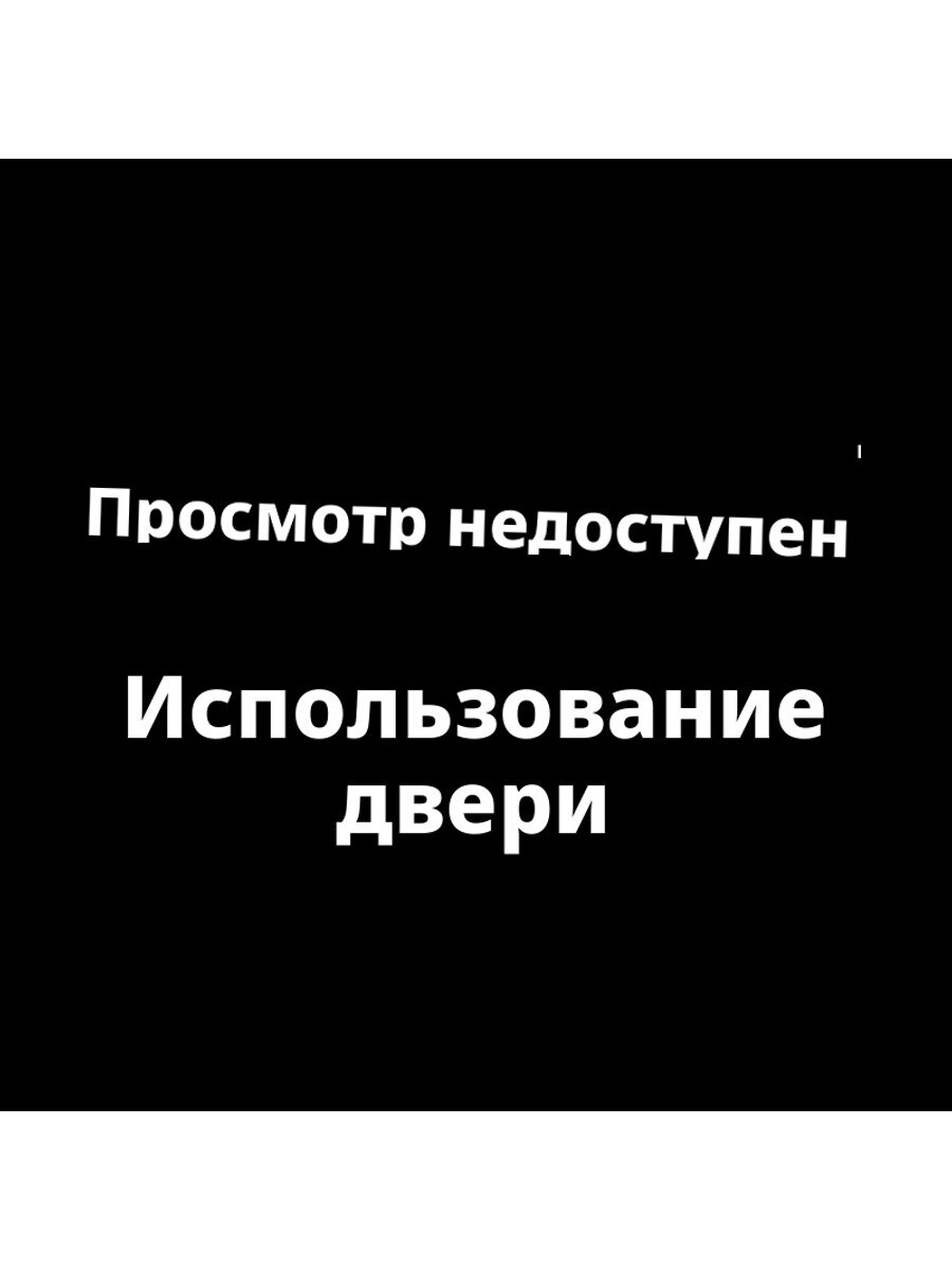 Магнитная защитная наклейка на кузов автомобиля от царапин и вмятин, табличка на дверь