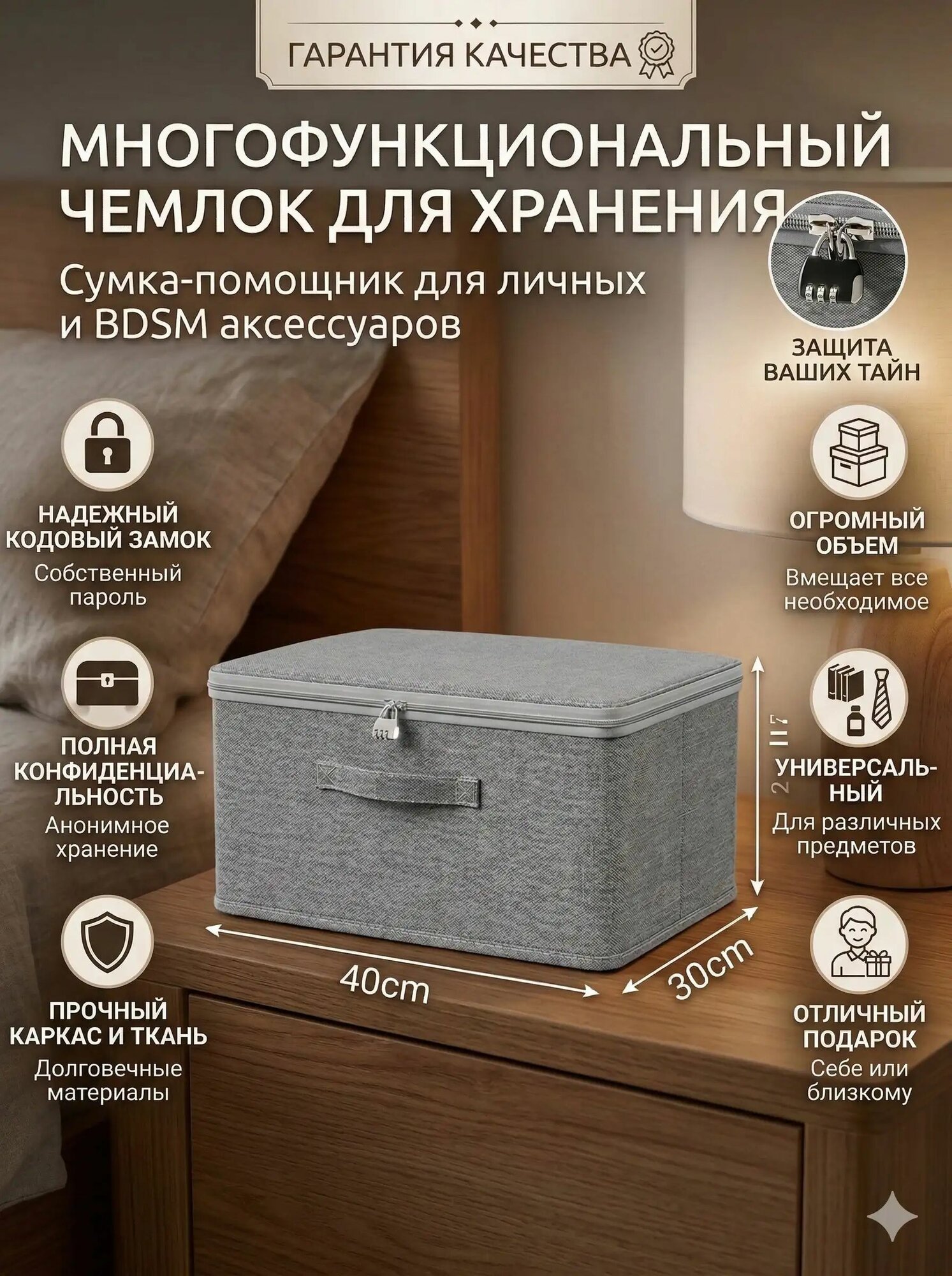 Сумка для Хранения Игрушек с Парольным Замком Цилиндр
