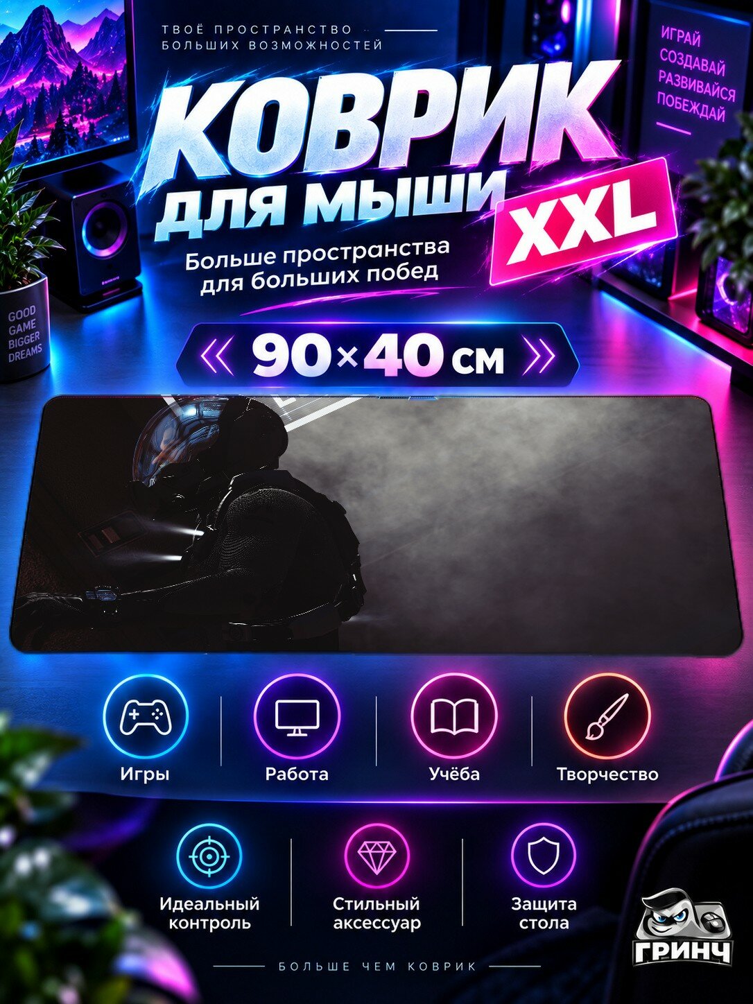 Игровой коврик для мыши 90х40 см — Star Citizen / Стар Ситизен — Star Citizen