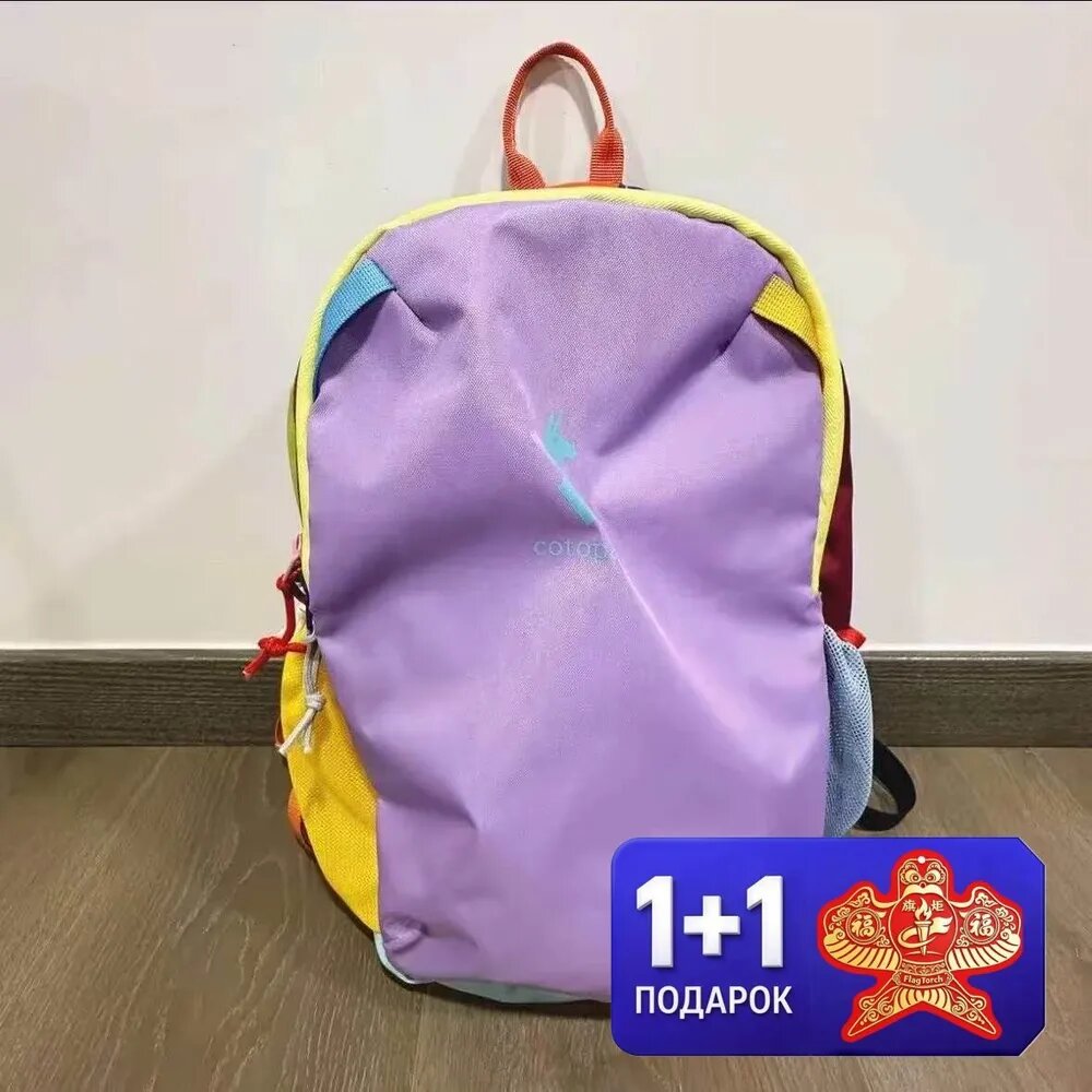Рюкзак для хайкинга и путешествий, яркий колорблок, 12 л, нейлон рипстоп, анатомические лямки — фото 1
