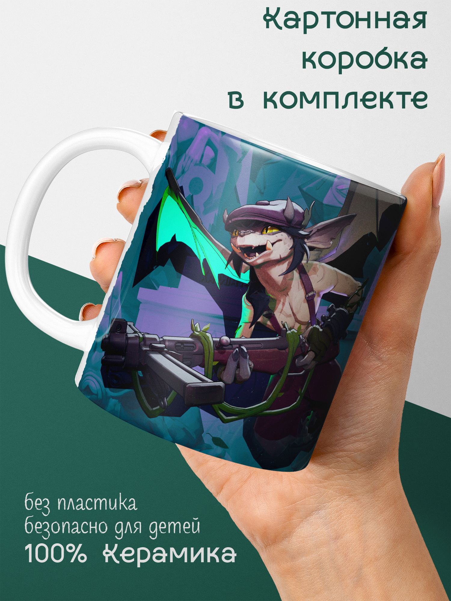 Deadlock Плющ (Ivy) - кружка для чая и кофе с принтом
