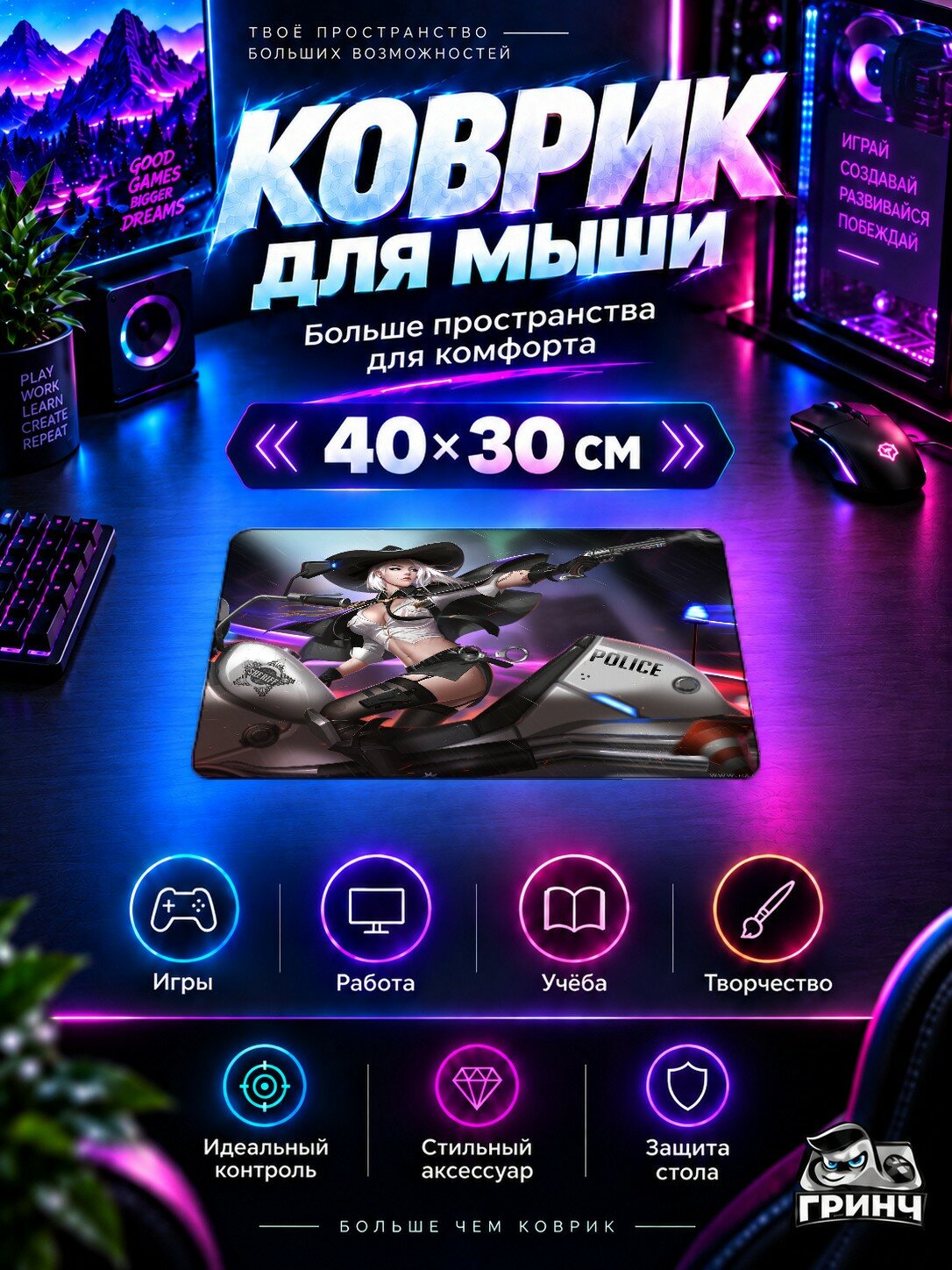 Игровой коврик для мыши Sheriff Ashe / Шерифф Аше — Sheriff Ashe 40х30 см L