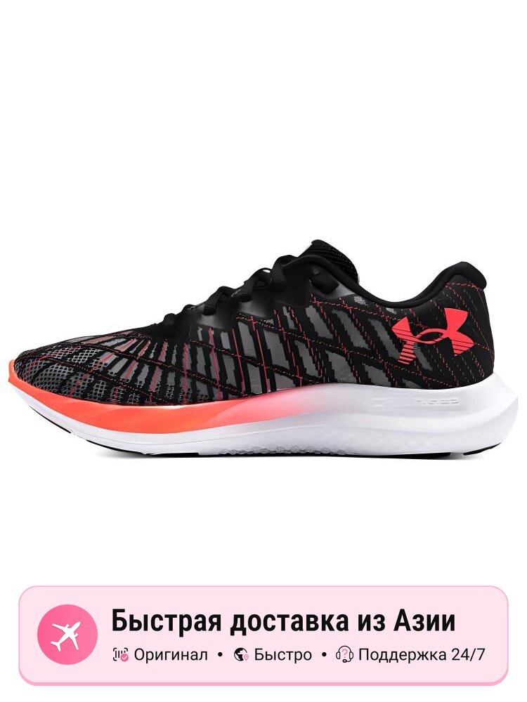 Кроссовки Under Armour Charged Breeze 2