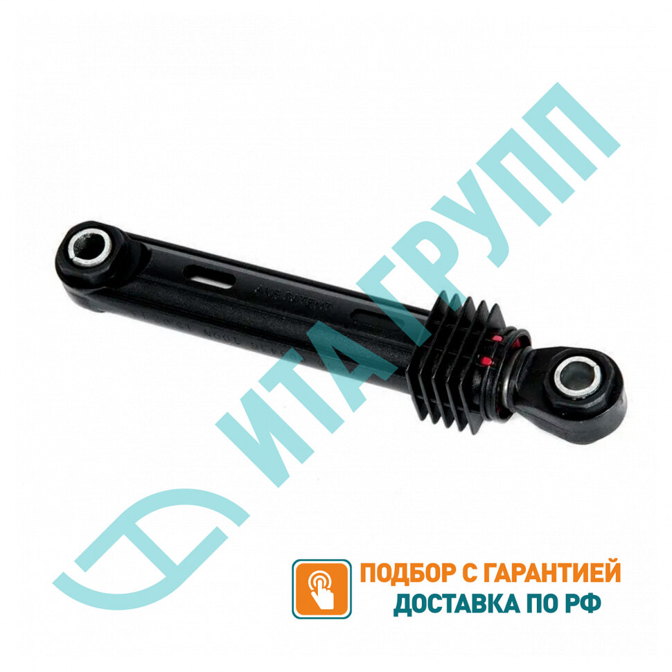Набор 2 шт Амортизатор стиральной машины Samsung Diamond 100n, 4 кг, 6 кг, DC66-00343G, KM66343G