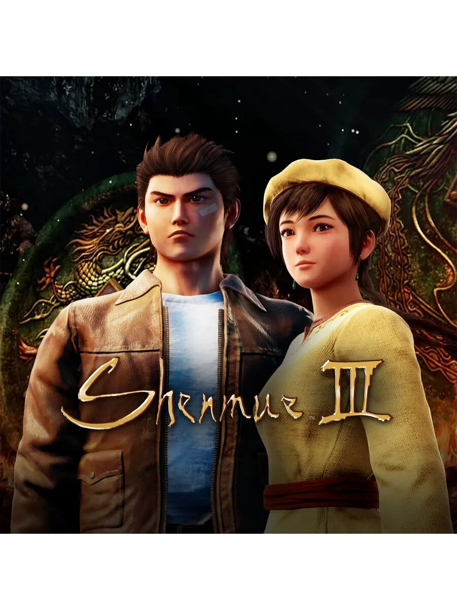 Shenmue III PS4 & PS5