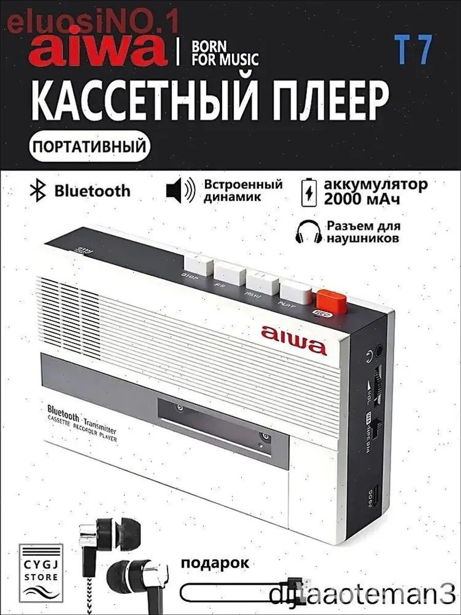 MP3-плеер с Bluetooth, белый, поддержка диктофона, для повседневного использования