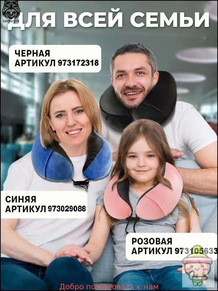 Аксессуар для атомайзера — фото 1