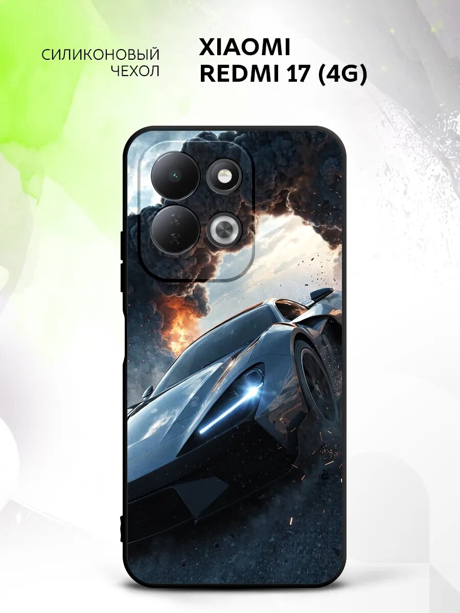 Чехол на Xiaomi Redmi 17 (4G), Сяоми Редми 17 (4Г) накладка, противоударный, с принтом спорткар гонки