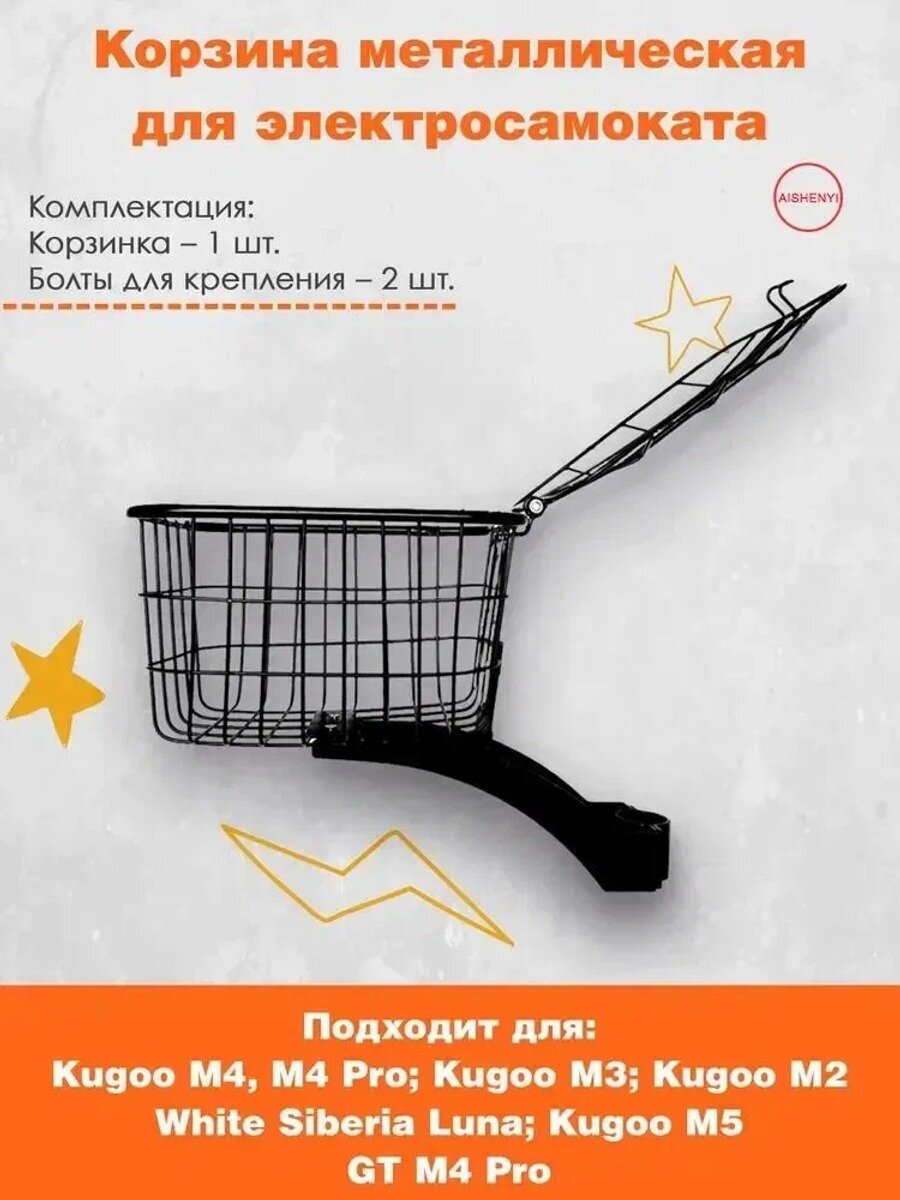 Know Easyx Подставка для самоката стандартная классическая базовая модель серии