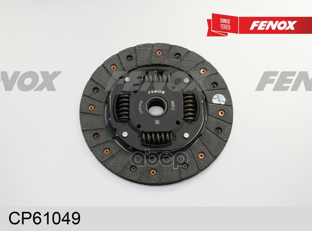 Диск сцепления VW Golf IV 1.4 00-05, 1.9 SDI 97-05; Skoda Octavia 1.4, 1.6, 1.9 97- Ø200*28мм FENOX арт. CP61049