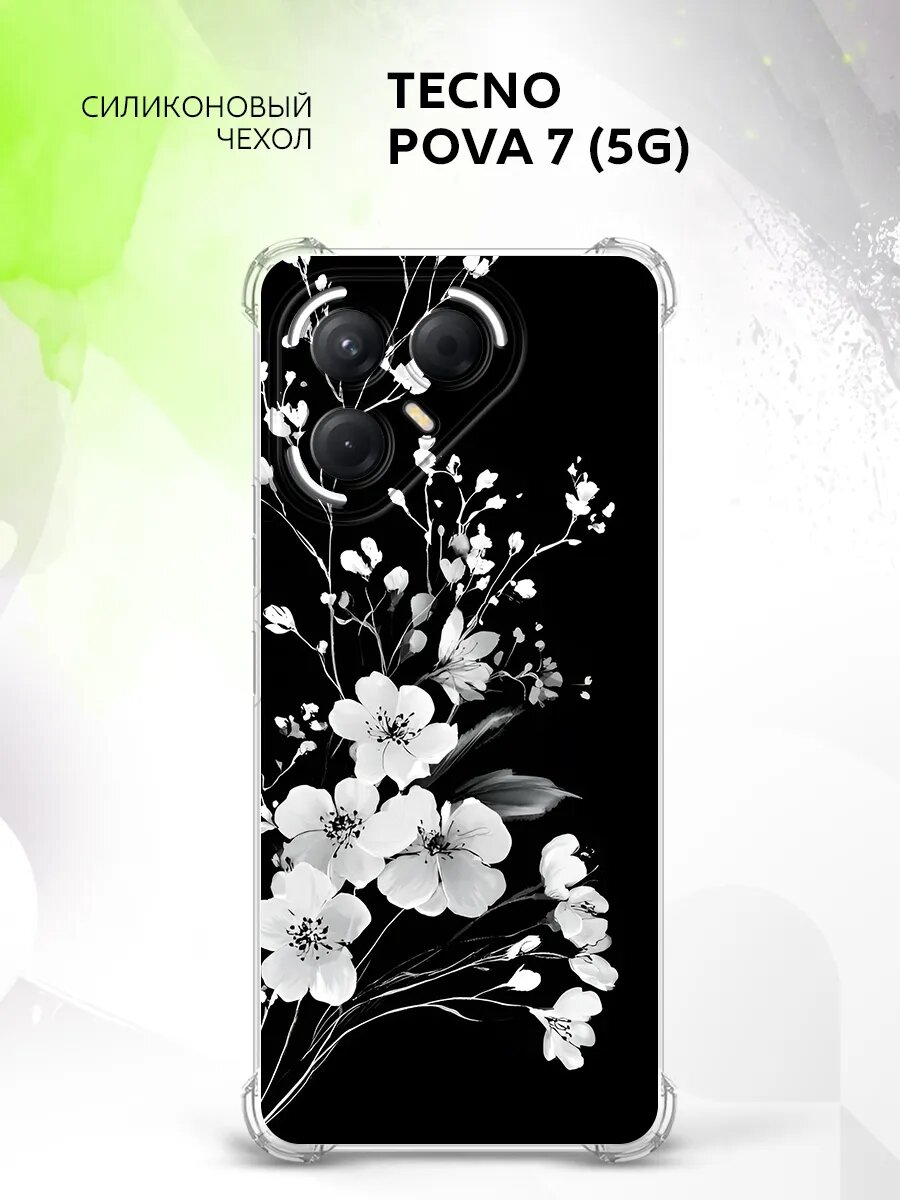 Чехол на Tecno Pova 7 (5G), Техно Пова 7 (5Г) защита камеры и углов, накладка с рисунком цветы черно-белые
