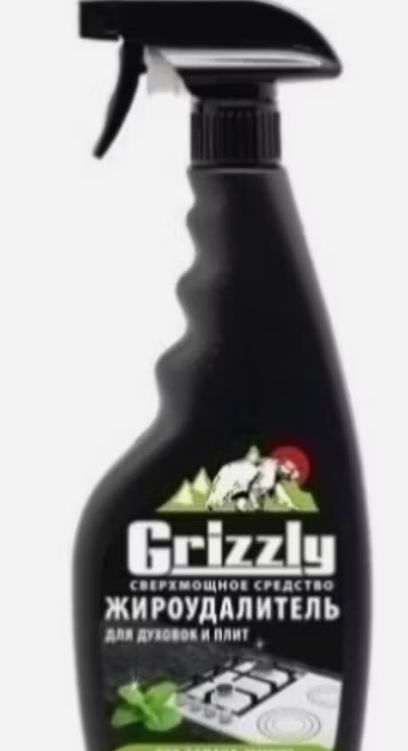 Спрей жироудалитель Grizzly для духовок и плит 500 мл