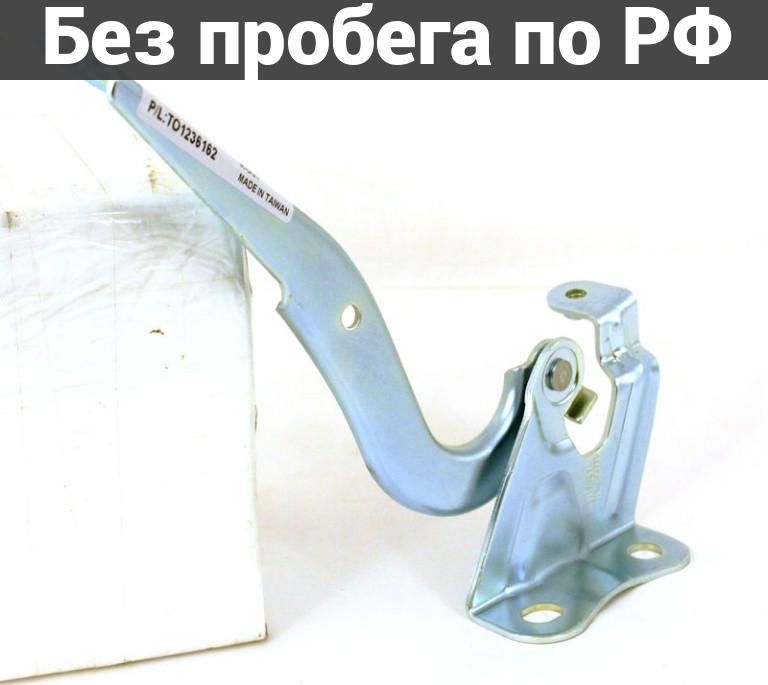 Кронштейн капота лев. дубль toyota corolla ade150
