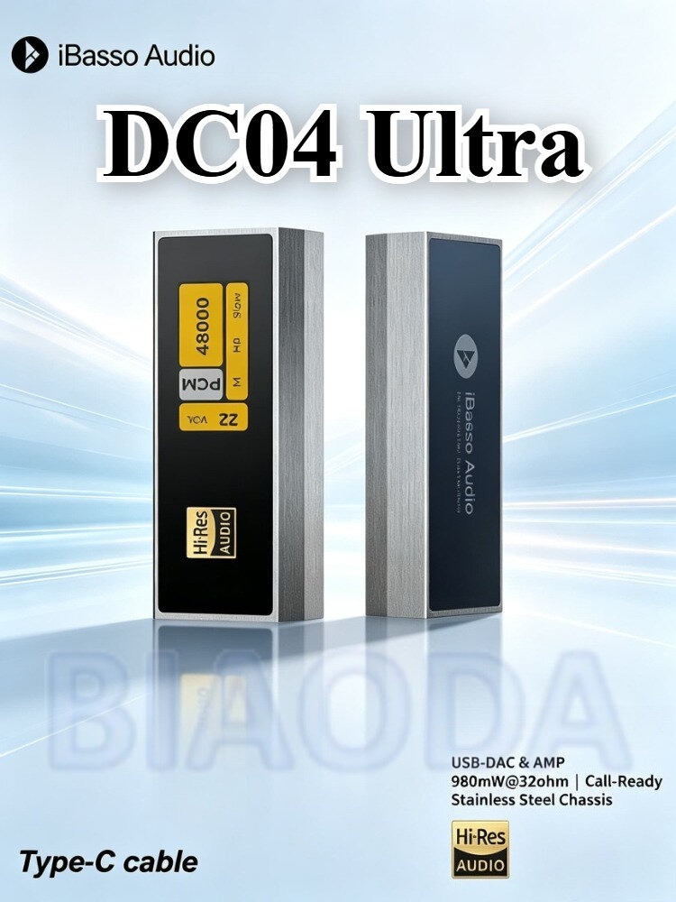 IBasso DC04Ultra Портативный декодер 4,4 мм USB DAC усилитель