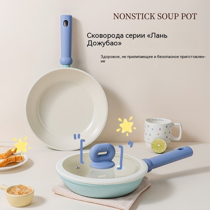 Сковорода для приготовления детского питания, Силиконовая крышка,26 cm
