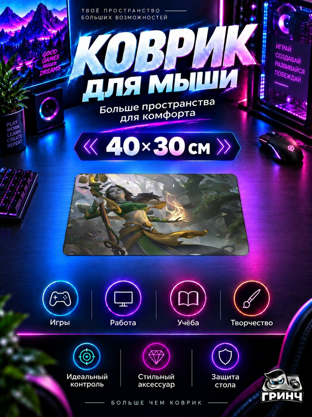 Игровой коврик для мыши Paladins / Паладинс — Paladins Champions Of The Realm Art 40х30 см L