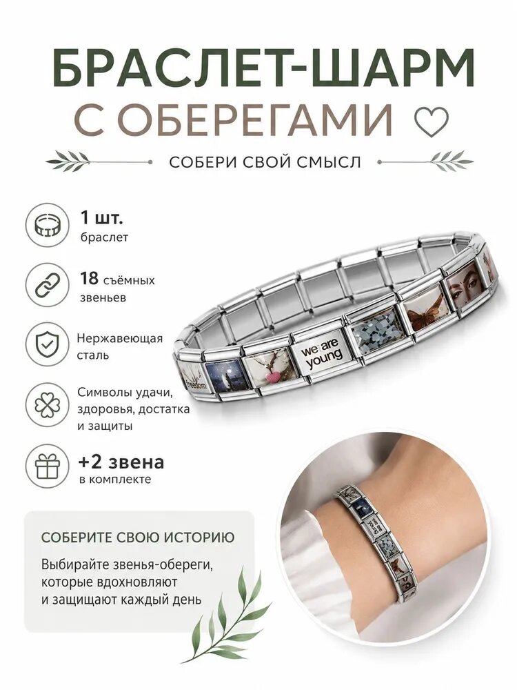 Шарм