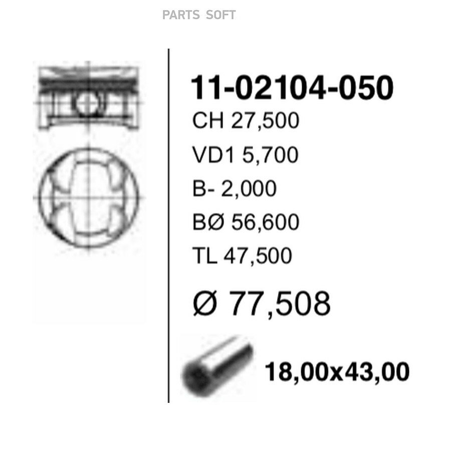 YENMAK 1102104050 11-02104-050 поршень! +0.50\ Mini R50/R52/R53, Peugeot 207/308/3008, Citroen C3/C4/C5 1.6 VTI 01>