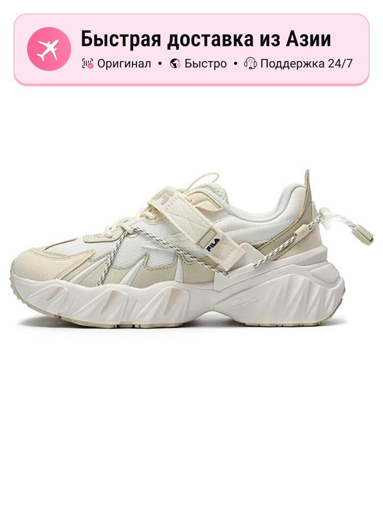 Кроссовки Fila Beast Xt