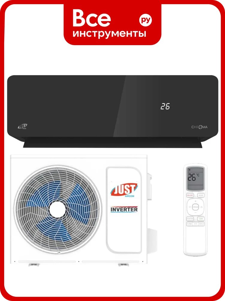 Сплит-система JUST Aircon JAC-13HPSIA/CAC+JACO-13HPSIA/CAU 4640277100476/4640277101657