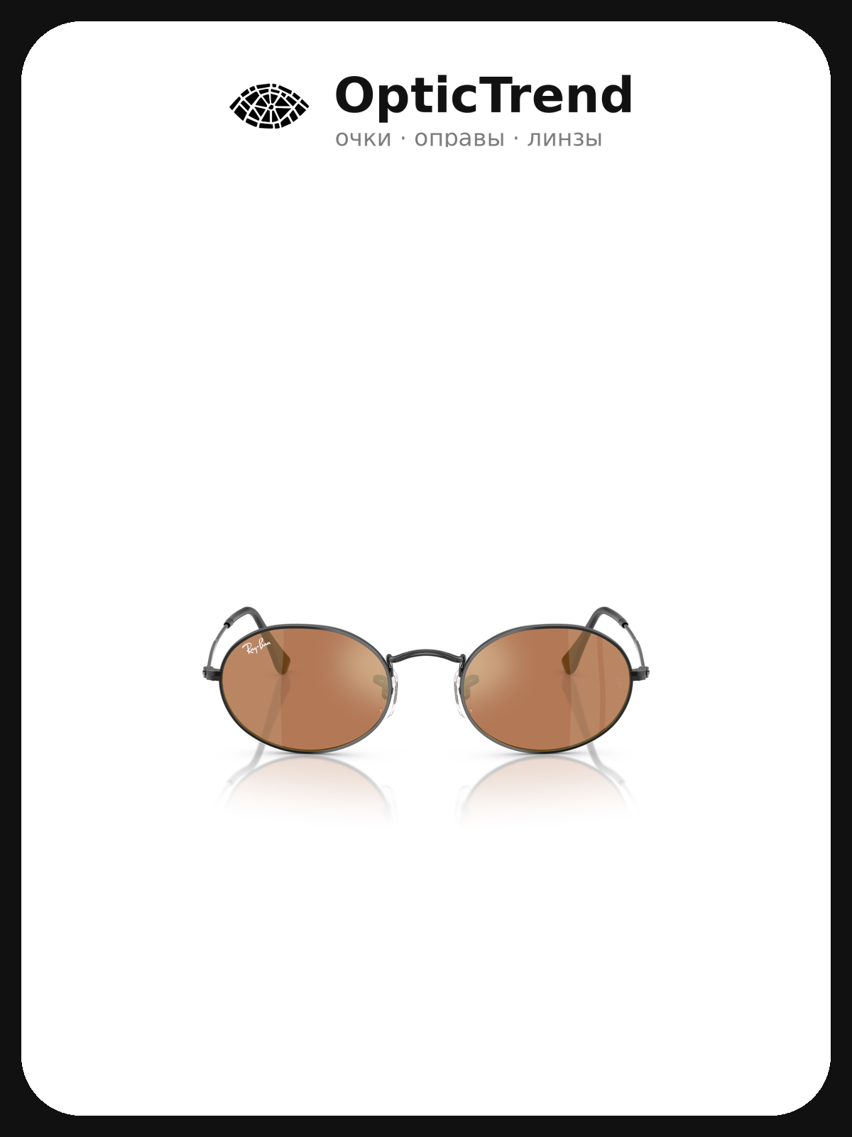 Солнцезащитные очки Ray-Ban
