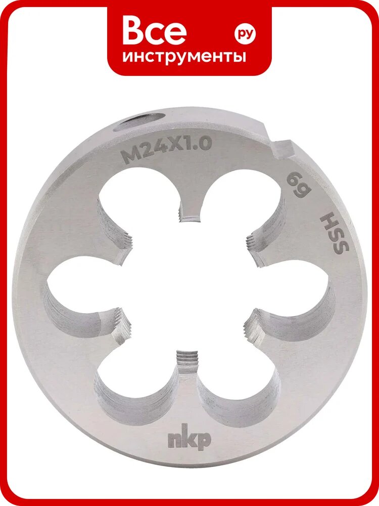 Плашка NKP М24, шаг 1.0мм DINEN22568 HSS 6g 55х16мм 240243N