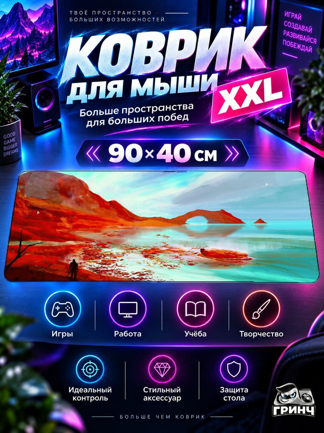 Игровой коврик для мыши жаккард 90х40 см Adventure Time Время приключений