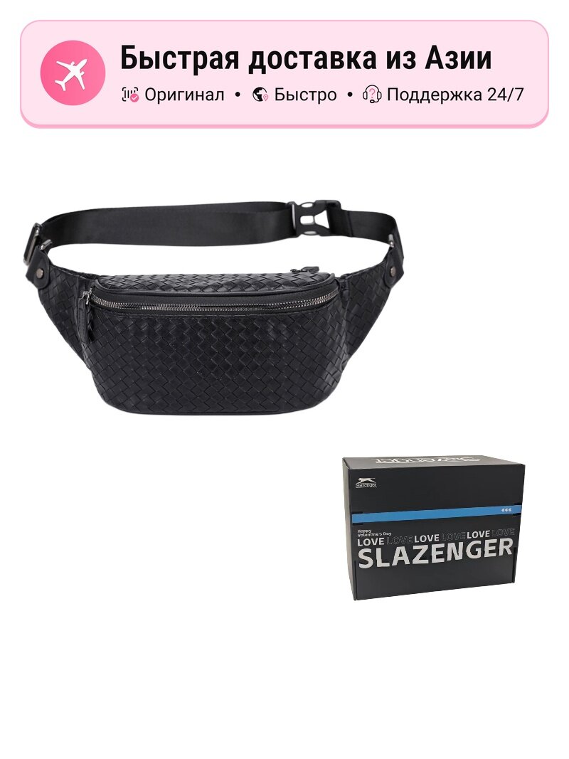 Сумка Slazenger Slazenger Sling/Crossbody