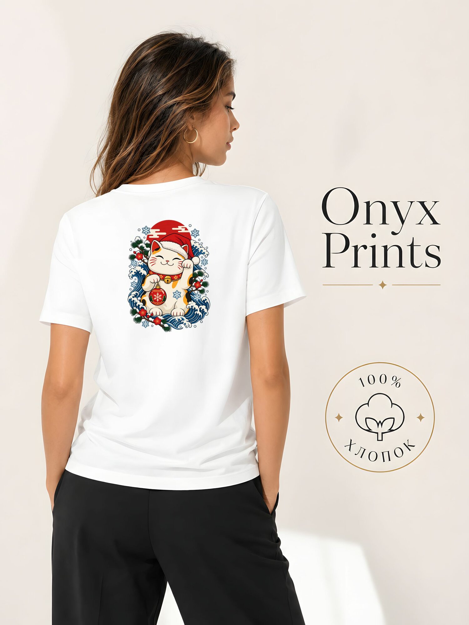 Футболка ONYX PRINTS
