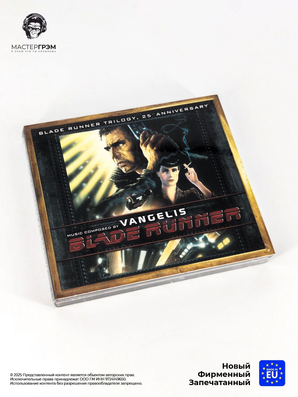 CD диск Vangelis - Blade Runner: Trilogy (OST) (3CD) 2007, Digipack