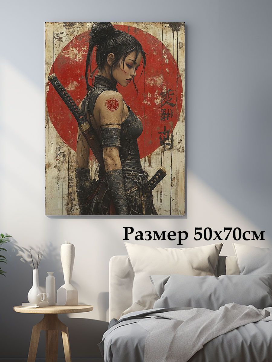 Картины на стену для интерьера 50х70 Гейша девушка самурай