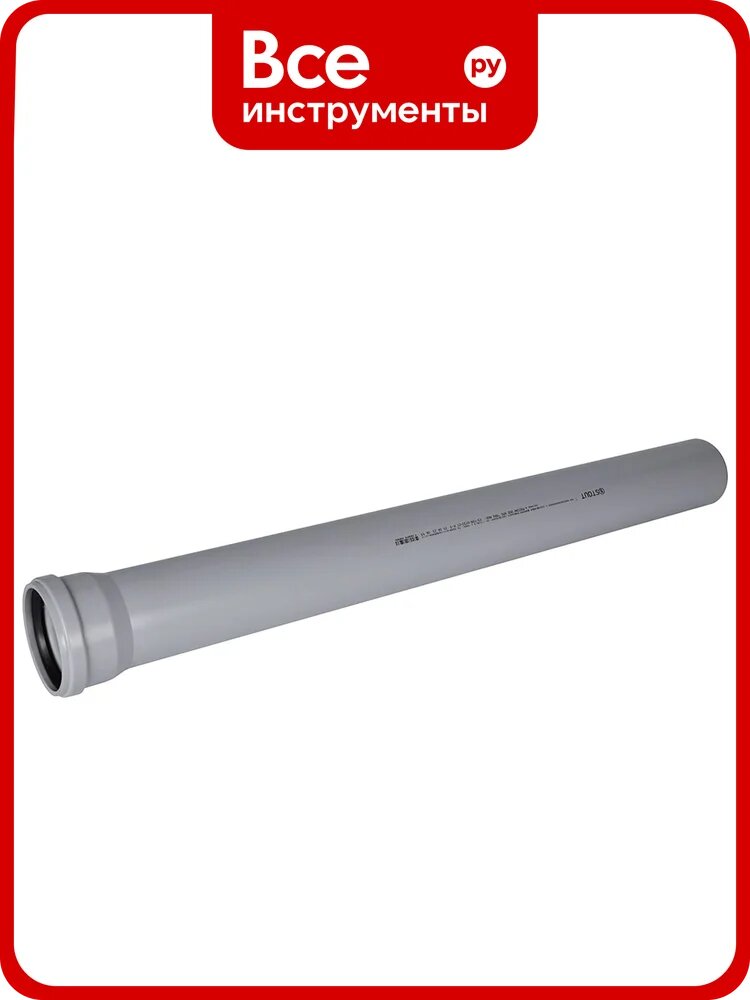 Труба STOUT канализационная бесшумная d 110x1000 мм RG00921GB7VEV9