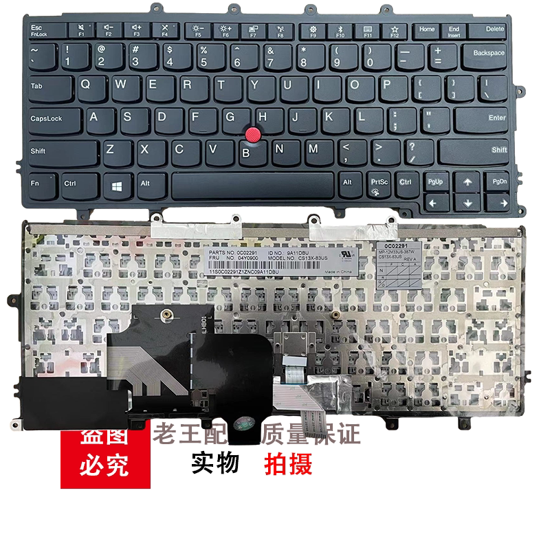 Оригинальная клавиатура для ThinkPad X240/X240S без подсветки (подходит)