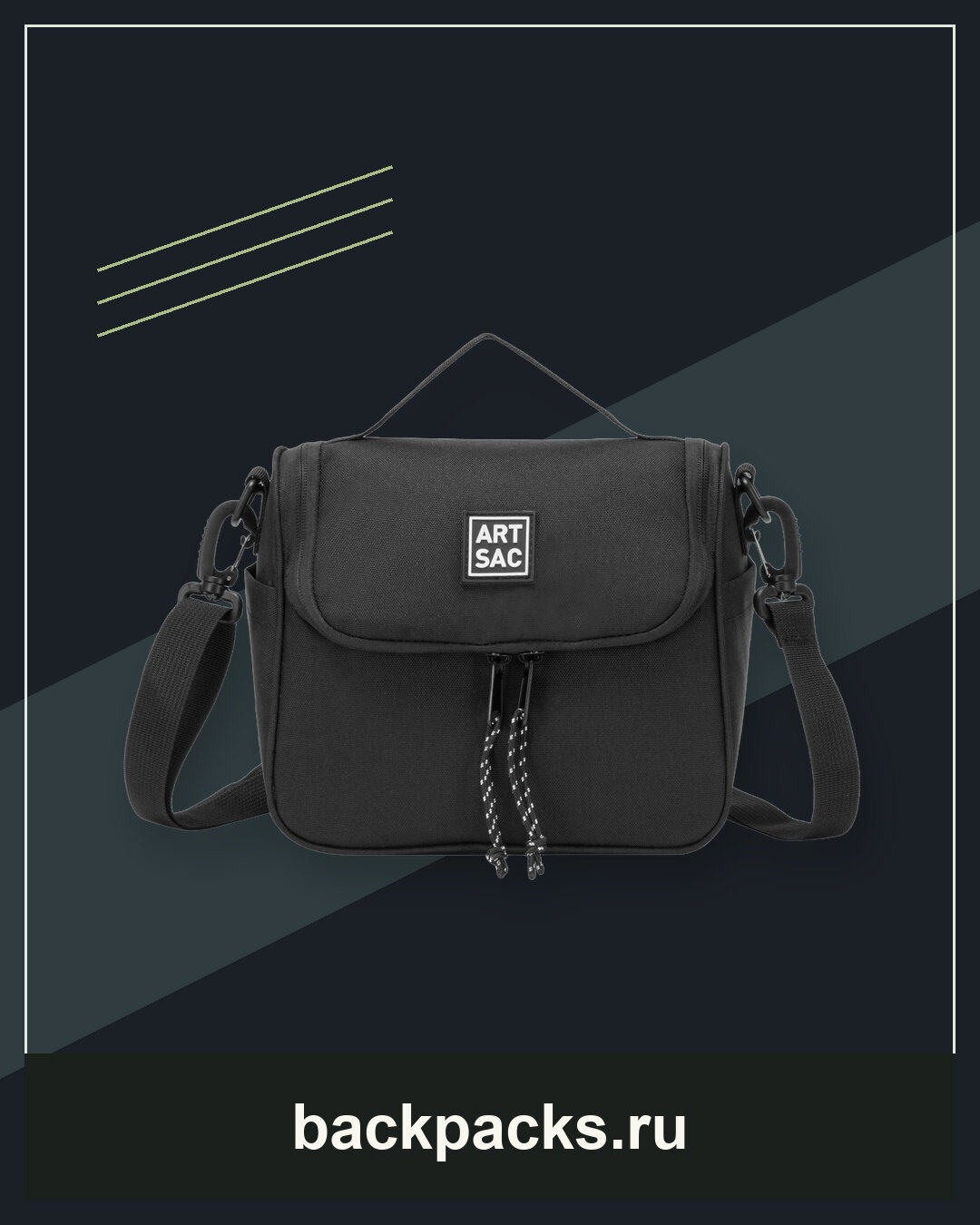 Ланчбокс Mernet Insulated Lunch Box