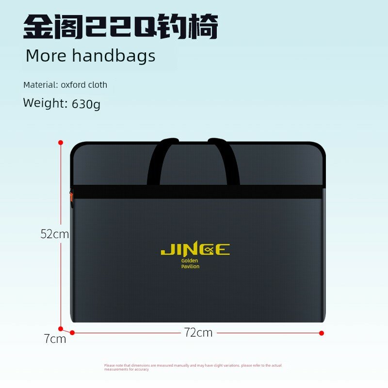 Jin Ge 22Q Портативный чехол для рыболовного стула, легкий ручной мешок для снаряжения, модель 22Q