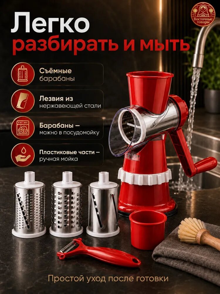 Мультислайсер для овощей и фруктов SA-VS01R терка овощерезка механическая