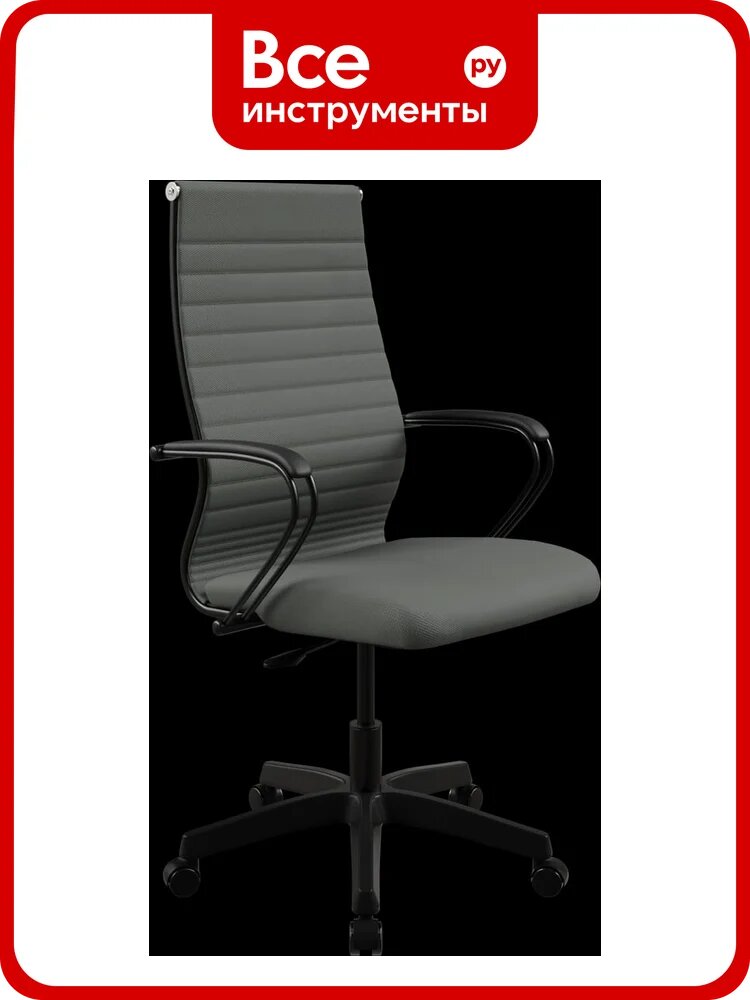 Кресло для персонала метта Sit 10 B2-119K - UMF(X1) /Kb02/Wh00/K3bL(M01. B02. G15. W01) (Темно-серый) z548.57.1.152