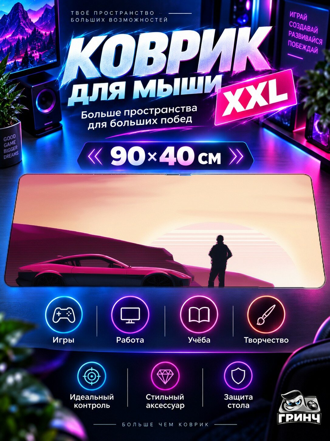 Большой игровой коврик для мыши и клавиатуры Cyberpunk Beauty And Speed Neon Tokyo Киберпанк Красота 90х40 см XXL