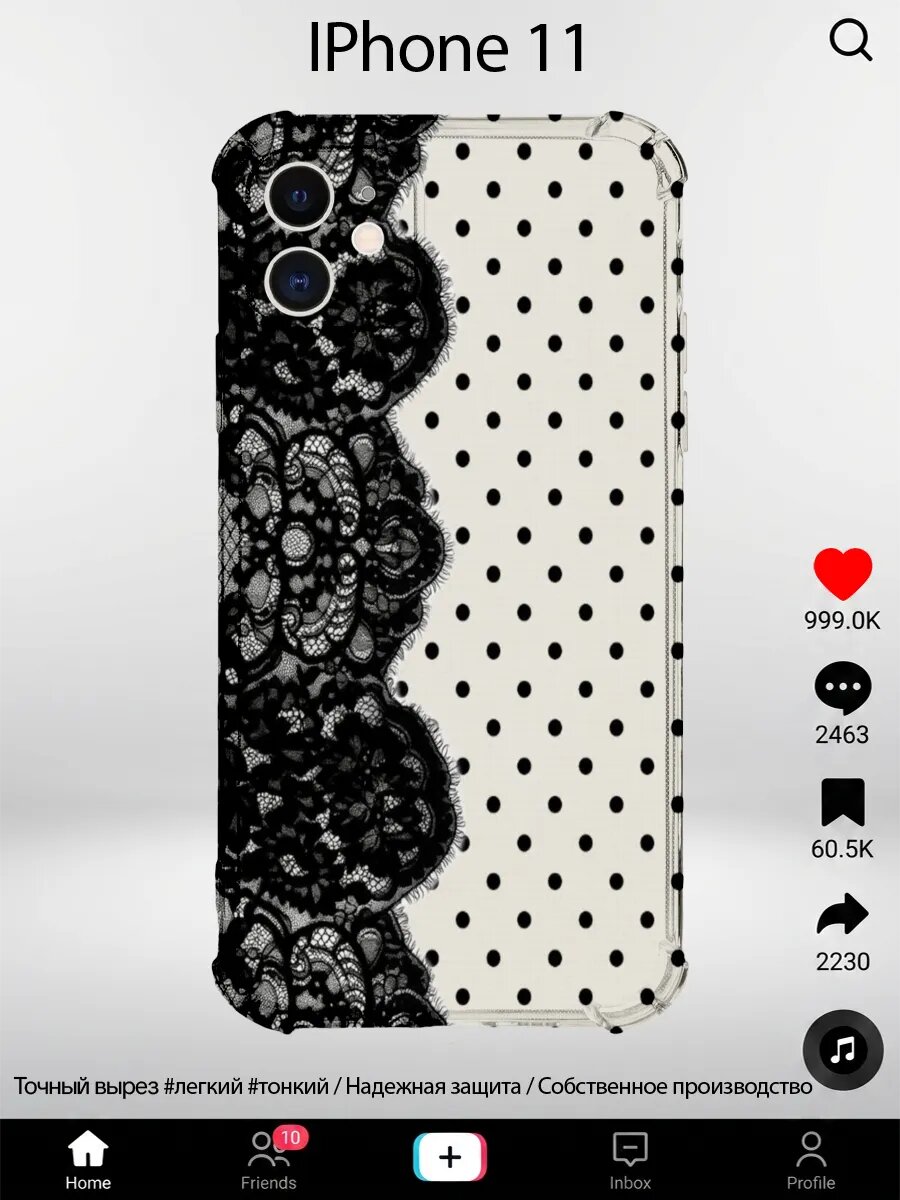 Чехол на iPhone 11 с принтом y2k