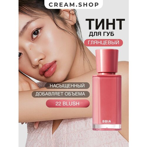 фото Глянцевый тинт для губ bbia glow lip tint – 22 blush 3.2 гр