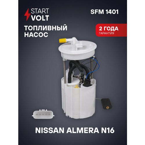 фото Модуль топливного насоса для автомобилей nissan almera n16 (02-) 1.5i/1.8i sfm 1401 startvolt