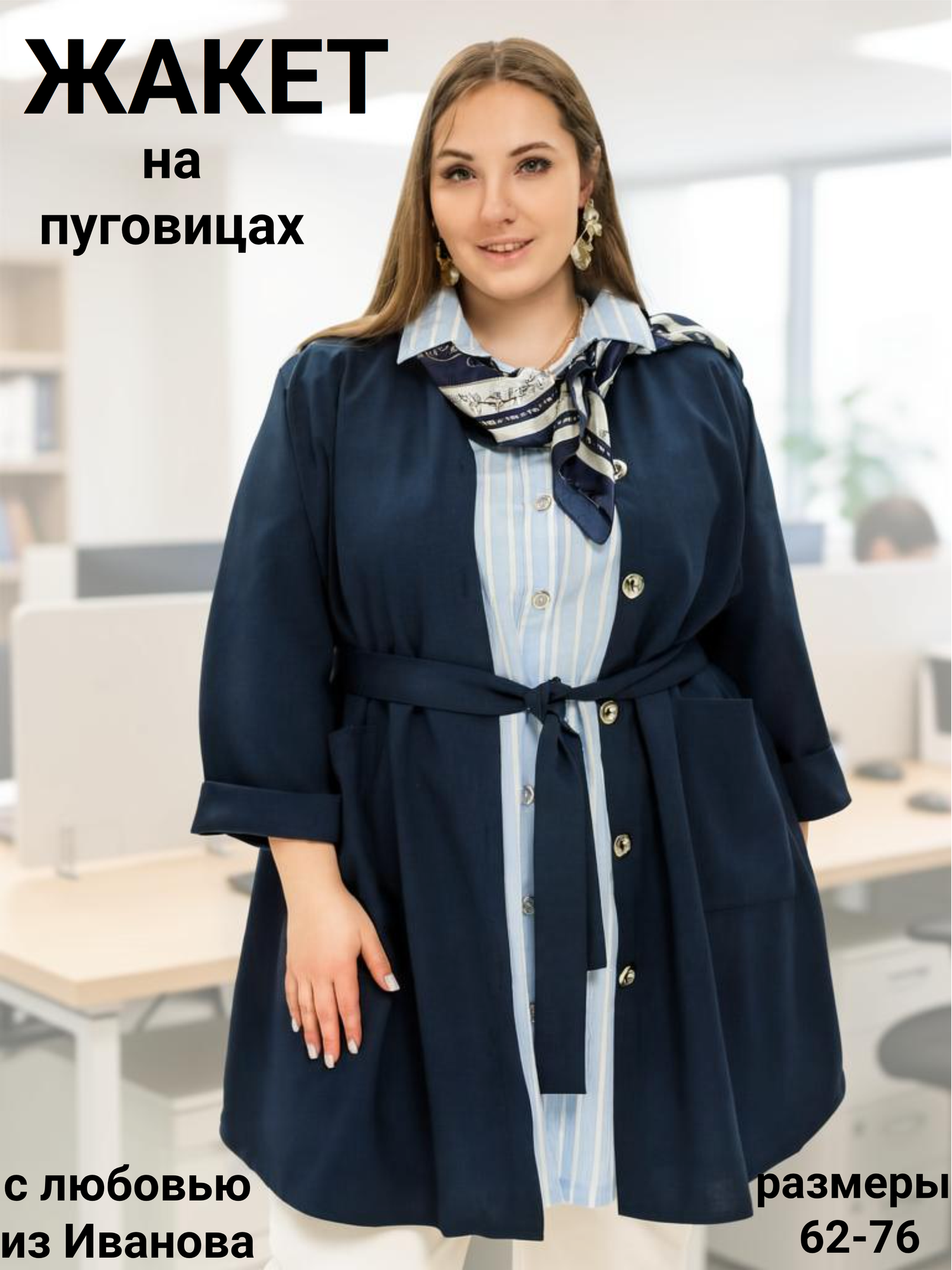 Кардиган для кормящих мам