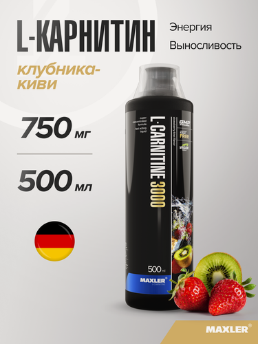 Изображение товара Л-карнитин жидкий Maxler, жиросжигатель, 3000 мг, 500 мл - Клубника-киви