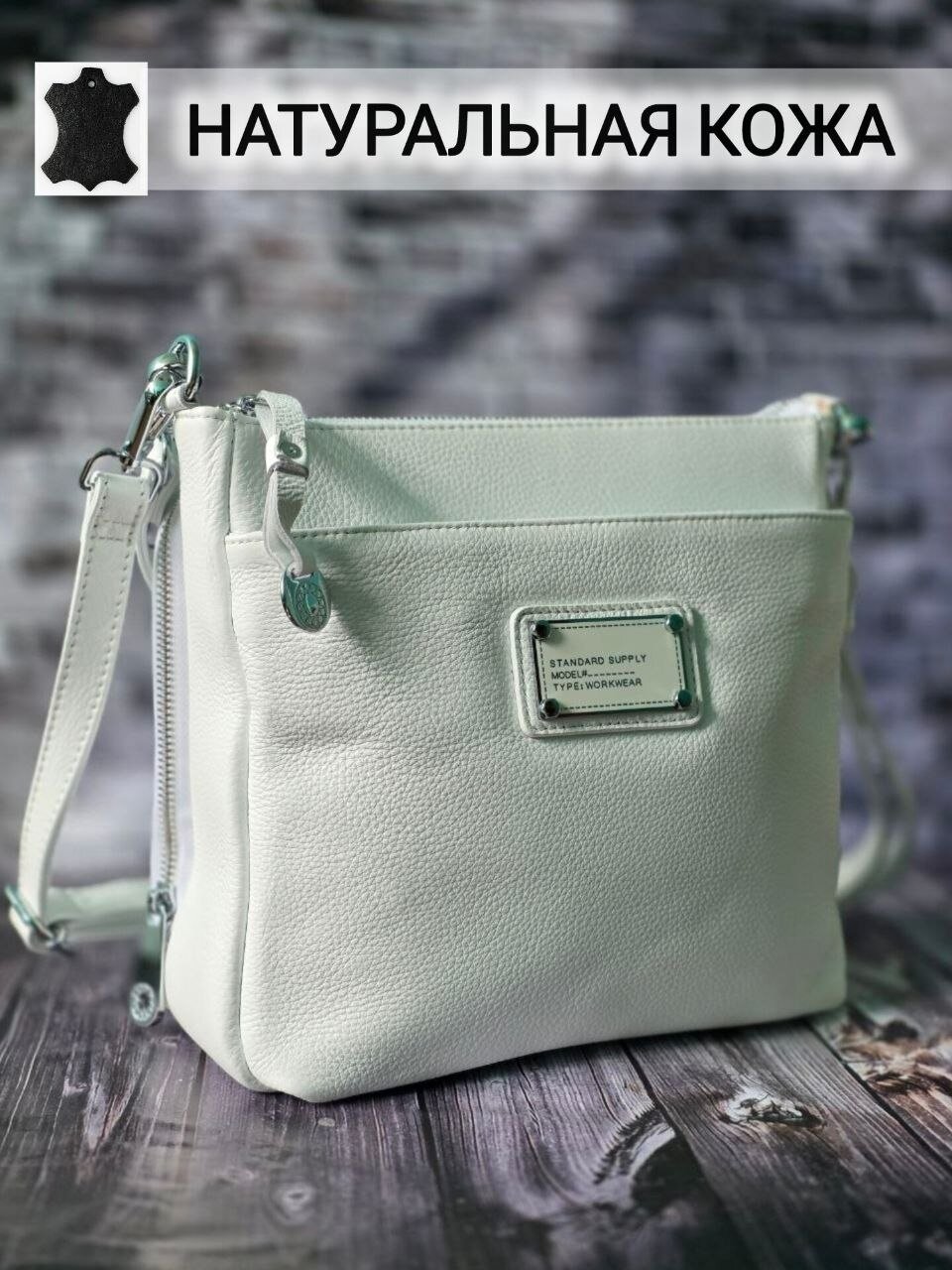 Сумка кросс-боди BAG irafrail 